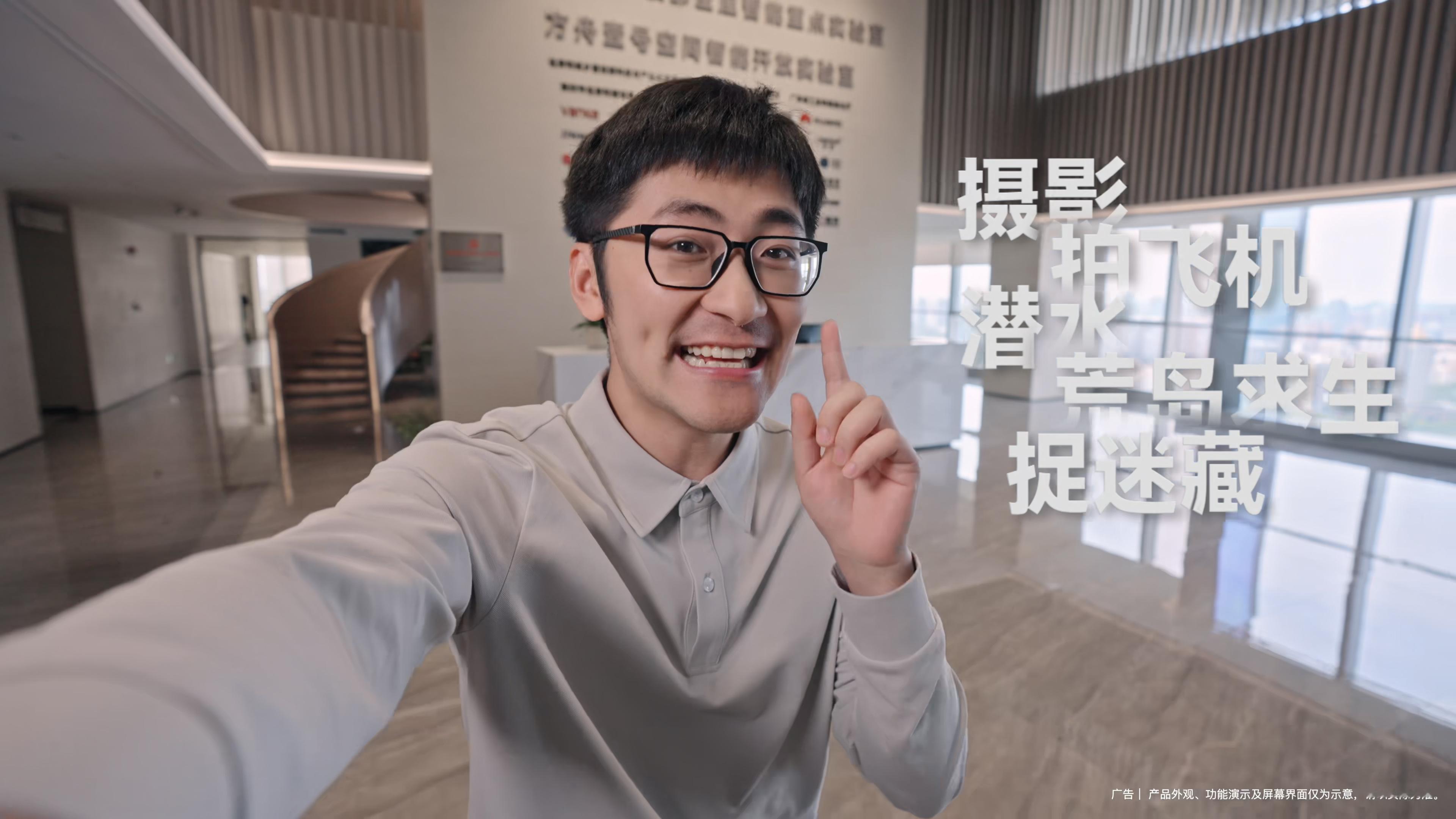 Tim这场通过电视完成的“实验室躲猫猫”让我看到了未来家庭互动的模样。 华为灵犀