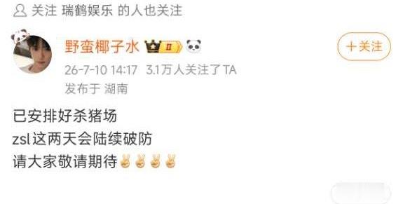 五月的淤泥并没有幸福起来幸福2.0来了 淤泥又要开始痛苦了