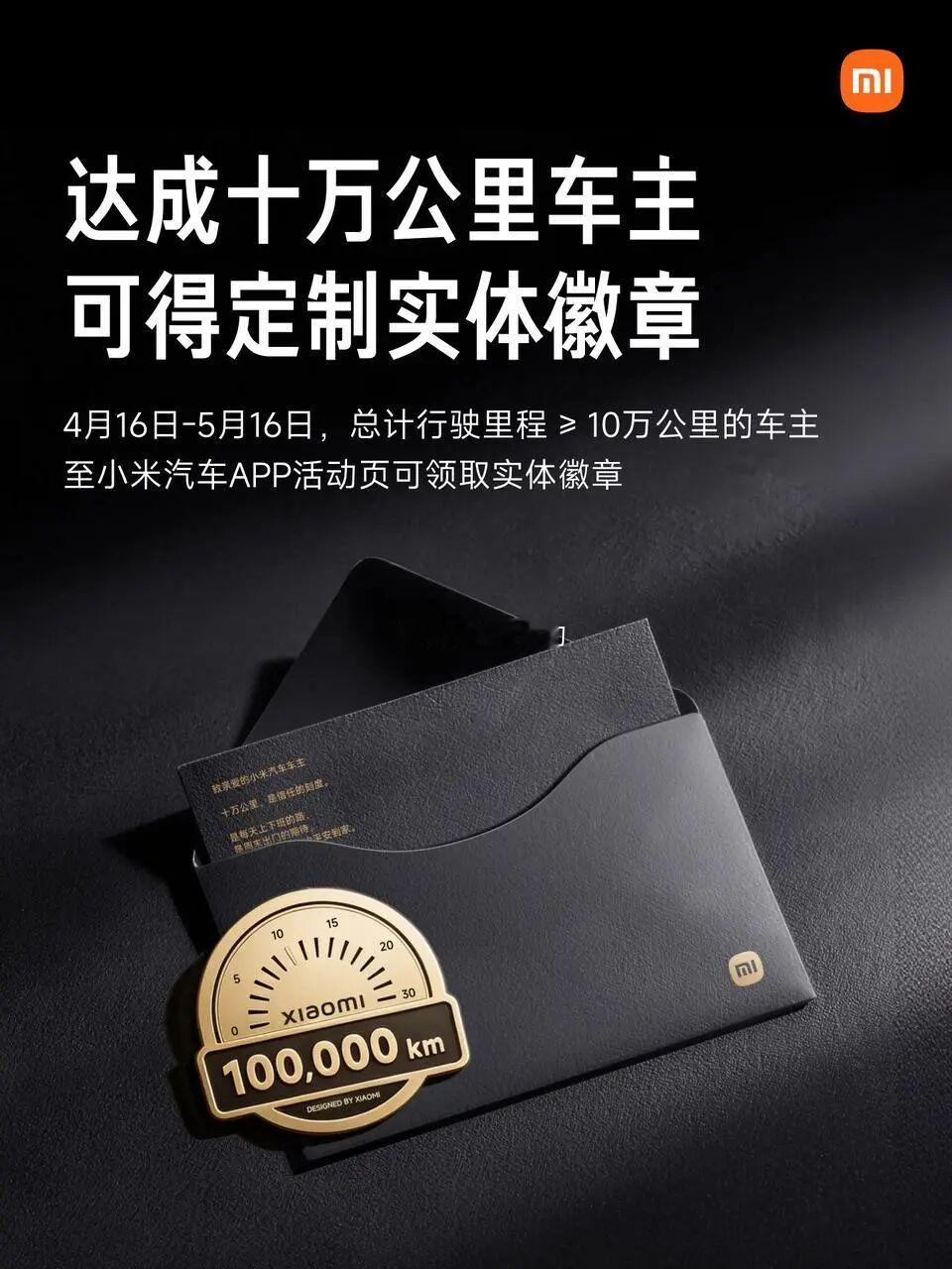 这是哪个大聪明想的门槛机制  ？？？100000km，我现在去开滴滴专车都来不及