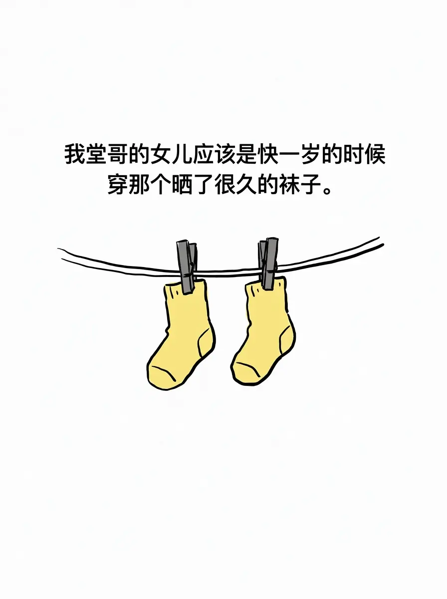 晒干的衣服直接给孩子穿？这个隐藏危机，9。