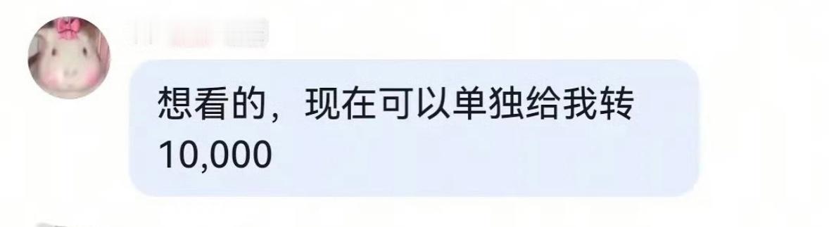 这人是不是精神不正常？这不是明摆着戏耍网友吗… 