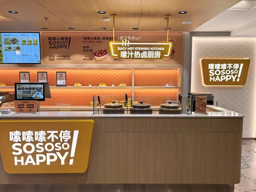 有品牌已开出800+店！这个千亿品类的新风口来了？