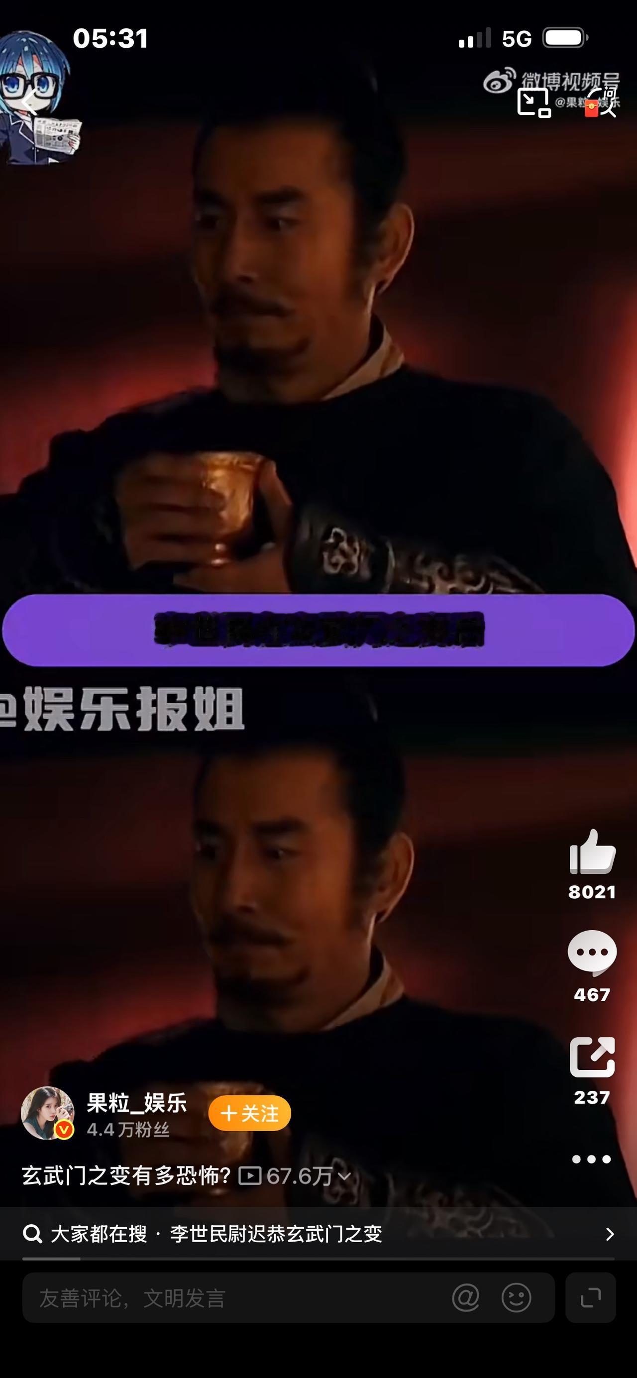 玄武门之变有多恐怖？帝王家的亲情，在权力面前一文不值！

你敢信吗？历史上赫赫有