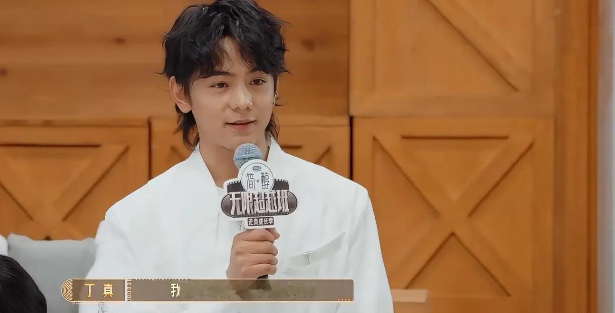 丁真没有想象中那么“天真”，全网赶紧过来认错？
天呀，有点想不到。
哎呀！

丁