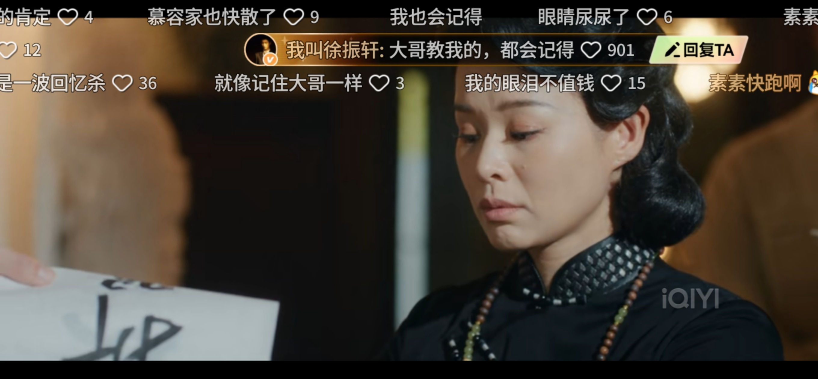 张凌赫喊付辛博大哥从前有大哥护着慕容清峄，如今只剩回忆留存，离别带来的破碎感拉满