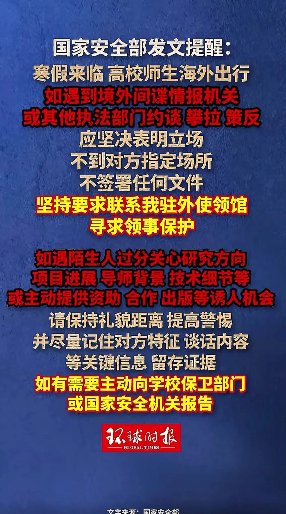 消息来源于网络
