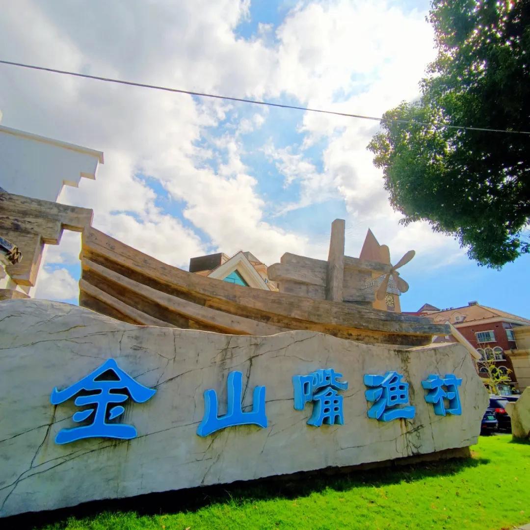 五一还没想好去哪儿？松江、青浦、嘉定肯定人山人海，崇明过江更是"渡劫"。家里有老