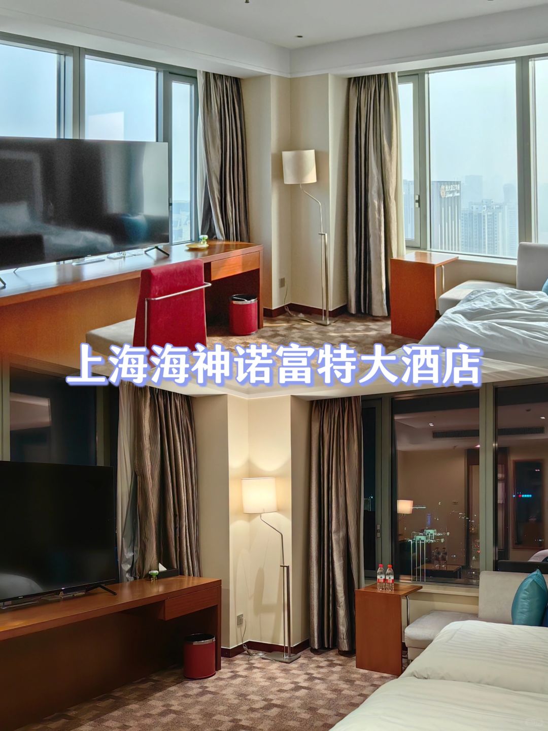 五星酒店一百一晚，上海物价这么离谱？