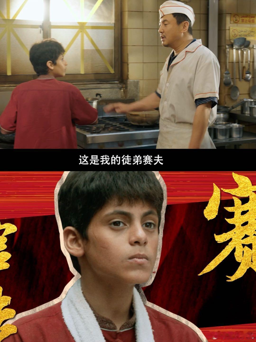龙餐馆中的细节和隐喻《龙餐馆》剧本暗藏巧思，不少被观众挖掘出的细节与隐喻令人惊叹