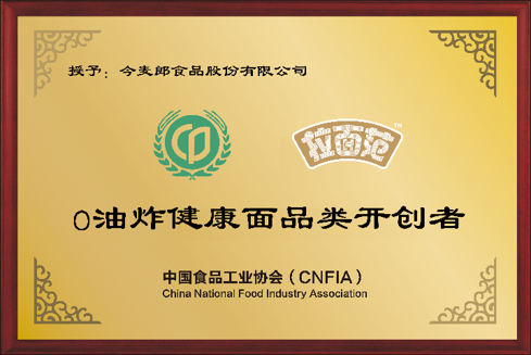一碗方便面凭什么进国家队 方便面这东西很神奇，吃多了受不了，但长时间不吃又会想！