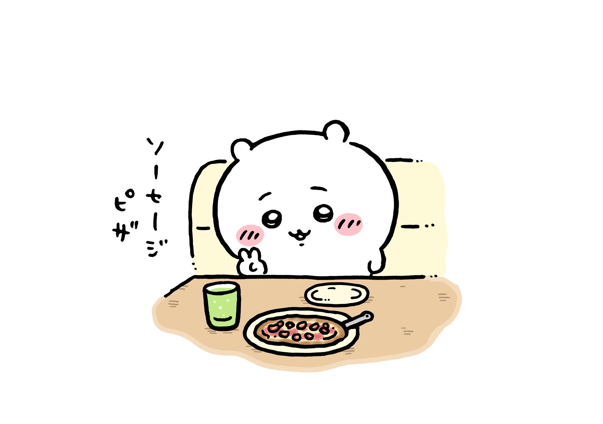 萌萌吉伊 