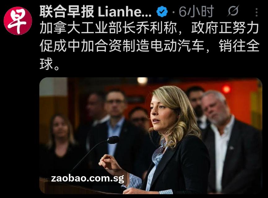 中加合作生产电动车要落实？

加拿大工业部长乔利表示正努力促成中加合资制造电动汽