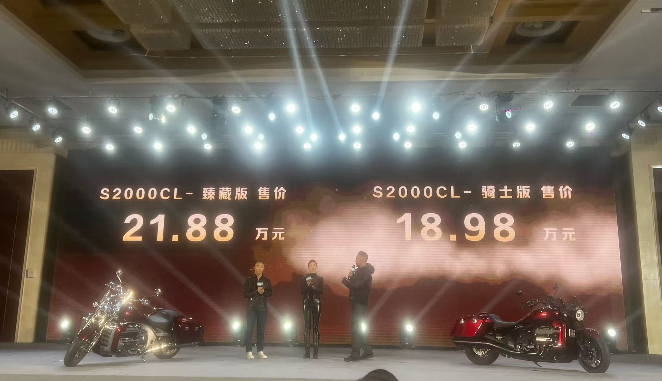 长城灵魂S2000CL上市 长城旗下的第二款摩托车灵魂S2000 CL于今日上市