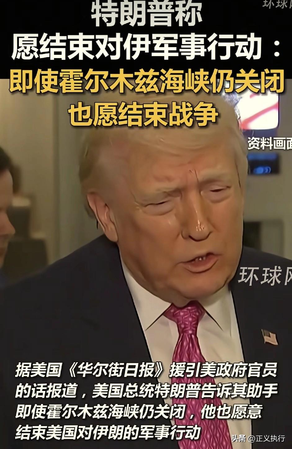 特朗普说话总是云里雾里，真真假假的。总之不要听他说了什么，一定要看他正在做什么。