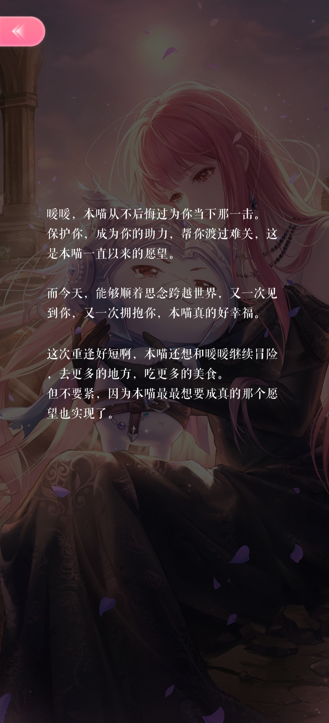看哭了，大喵