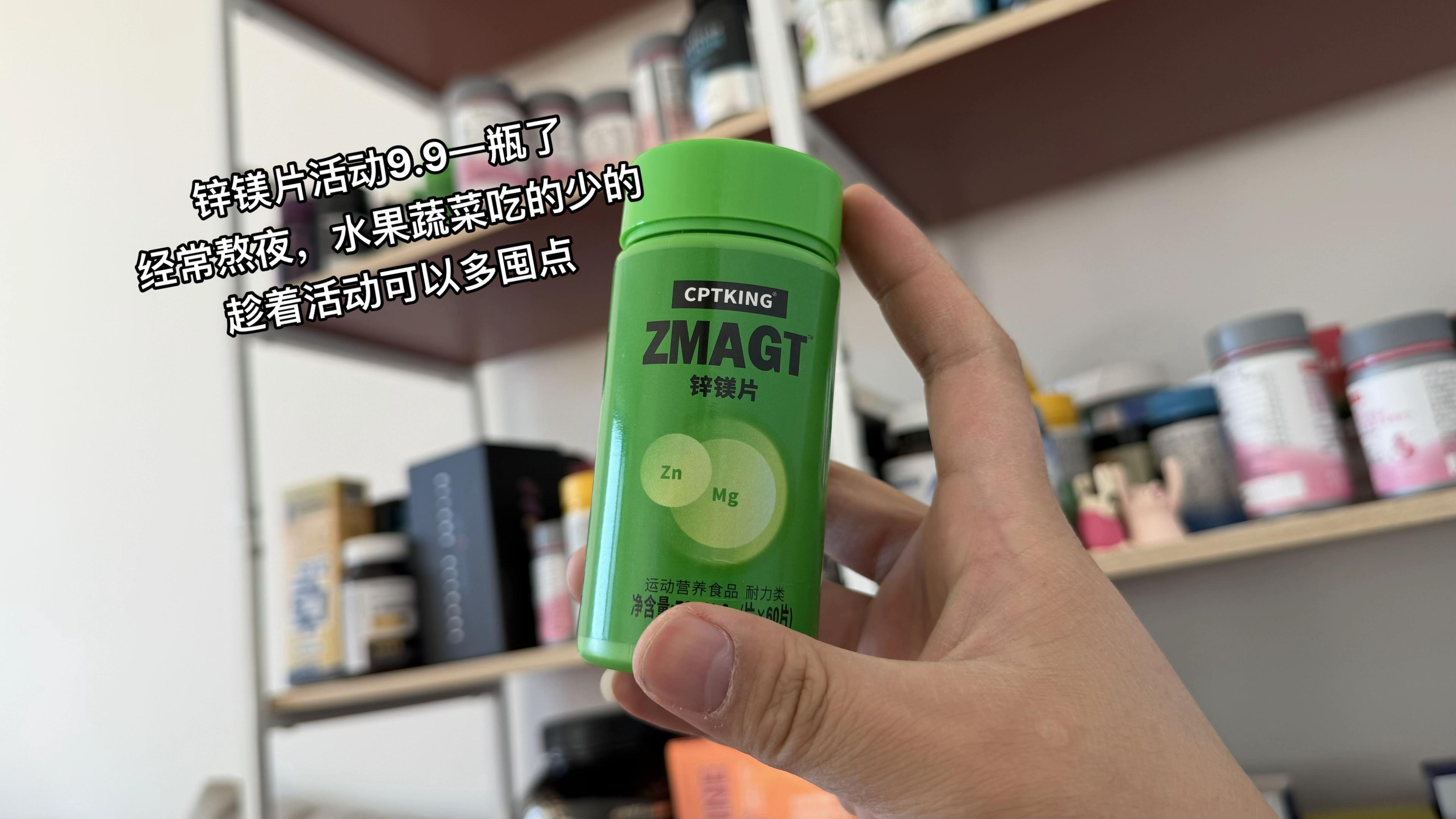 9.9一瓶。一瓶60粒，多瓶还有满减，太合适了