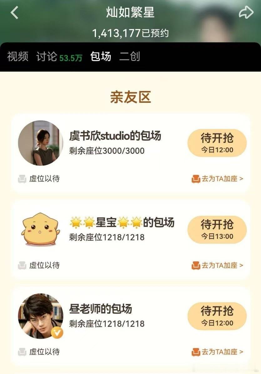 卧槽啊啊 