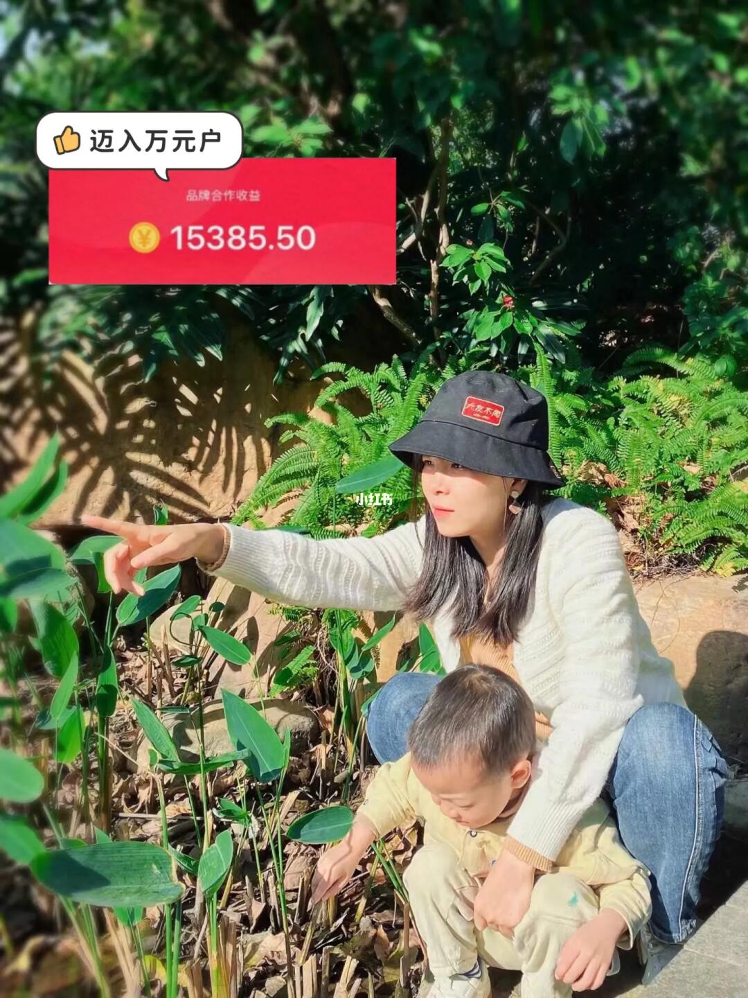 母婴博主迈入万元户，分享一些可复制的经验