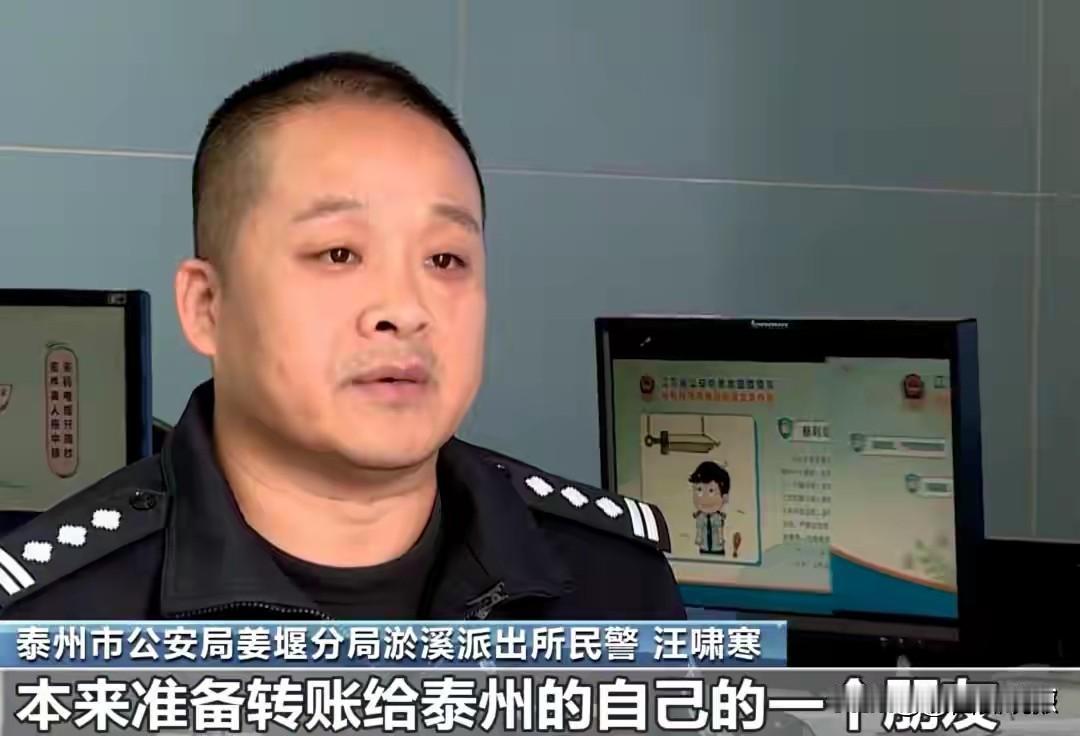 一字之差，泰州张先生百万货款误转非洲津巴布韦。收款人刘女士因卡闲置无提醒且曾遇骗