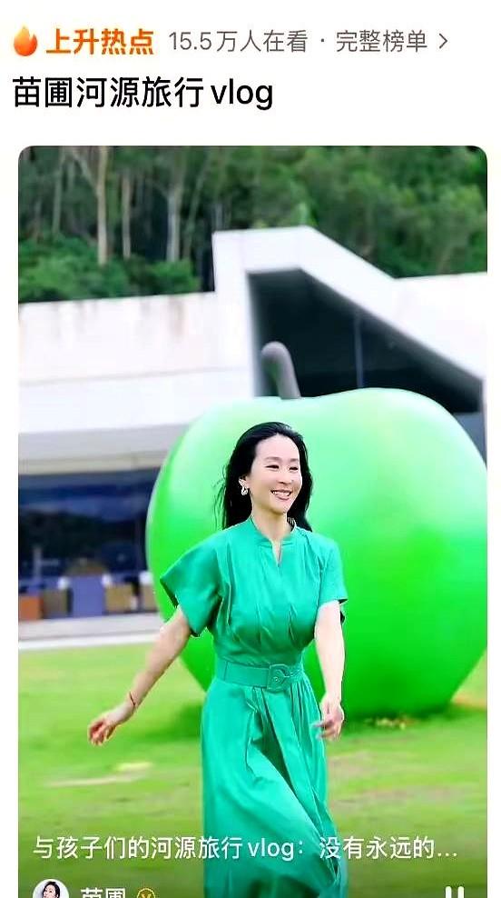 48岁苗圃带龙凤胎儿女拍大片，女儿和她共用一张脸，儿子个子特别矮……

苗圃作为