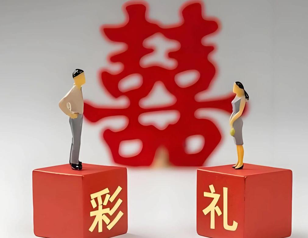 陪伴十年，爱的价值何以衡量？20万彩礼，是情感的试金石还是物质的枷锁？

在这个