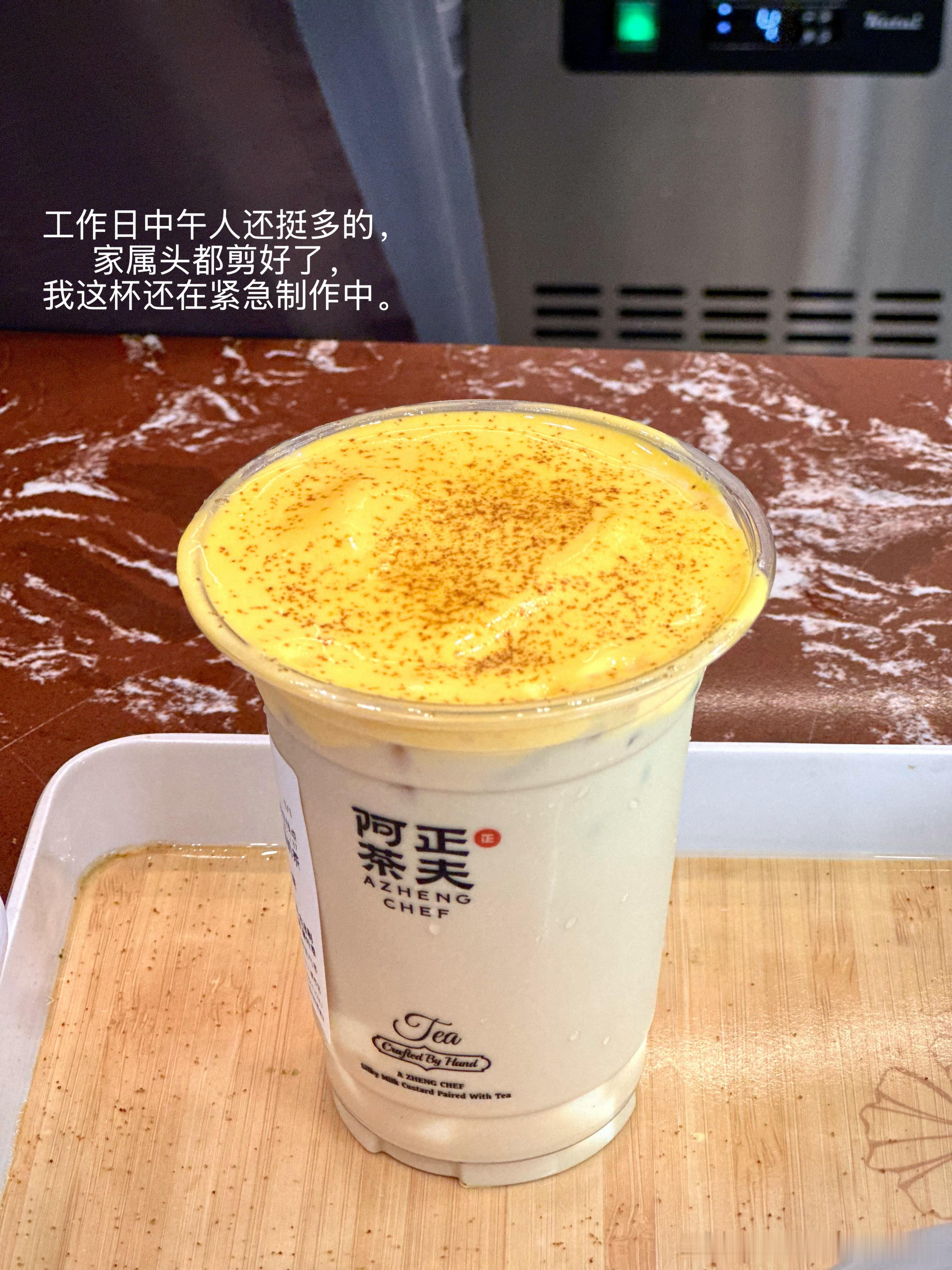美食  午餐一票 我投给辣皮子炒米粉餐后小饮料是阿正茶夫🥤 杭州