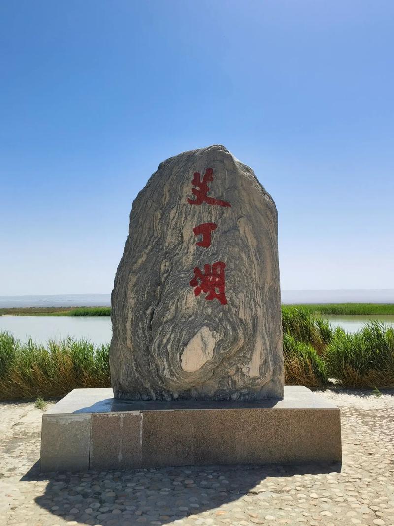 新疆酷热似大火炉。
       今年7月21日，吐鲁番艾丁湖站气温达50℃，为