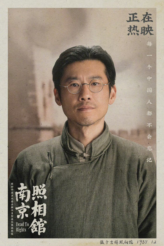 王骁拿男配可以南京照相馆里 他和高叶是最值得拿奖的 