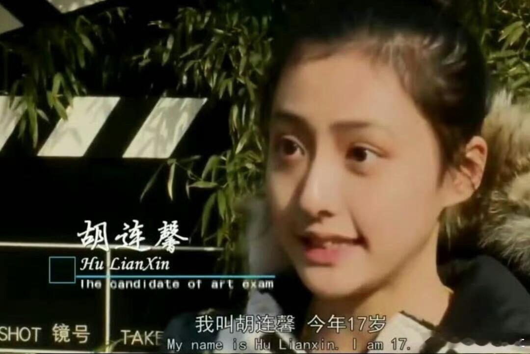 明星艺考时的超素颜，现在已经没出过惊艳的艺考生生图了 