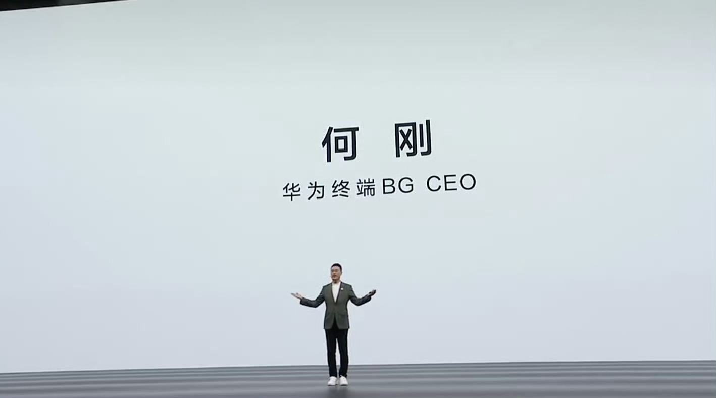 nova15Ultra史上最薄nova15搭载航空级金属中框nova 15全系采