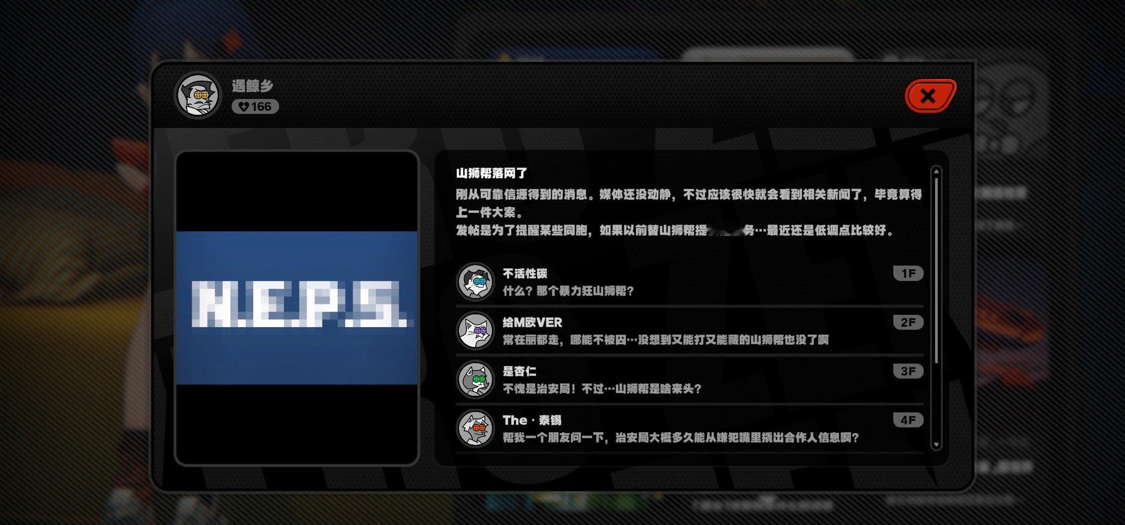 这个新闻太专业了[doge][doge]#绝区零二创##绝区零1.1##绝区零[