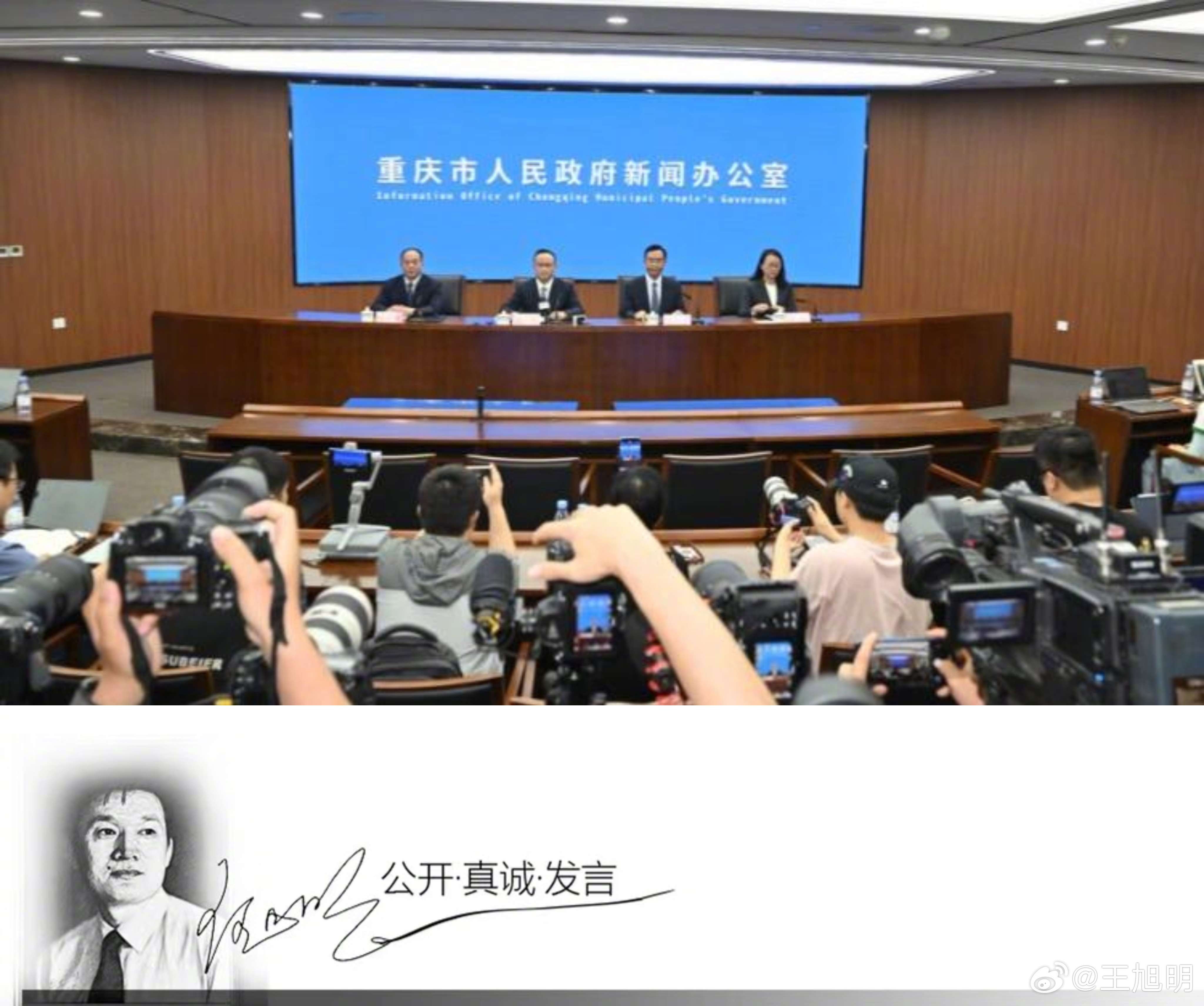 #明公关#据报道，重庆市联合调查组调查确认重庆燃气集团等燃气企业存在部分市民反映