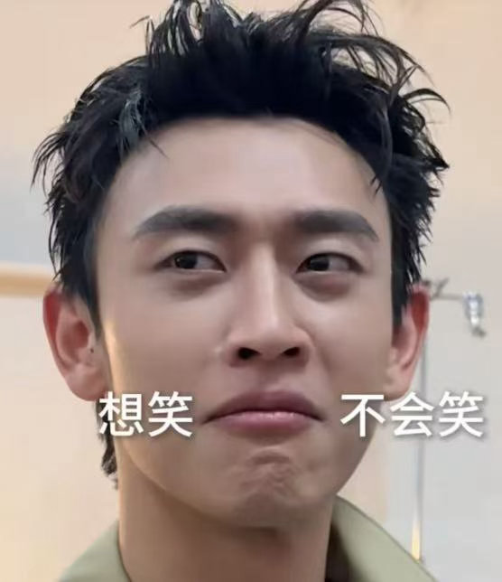 王天辰这手谁懂啊谁能拒绝王天辰这种自带贵气的长相！尤其是他的手，清俊又有力量感，