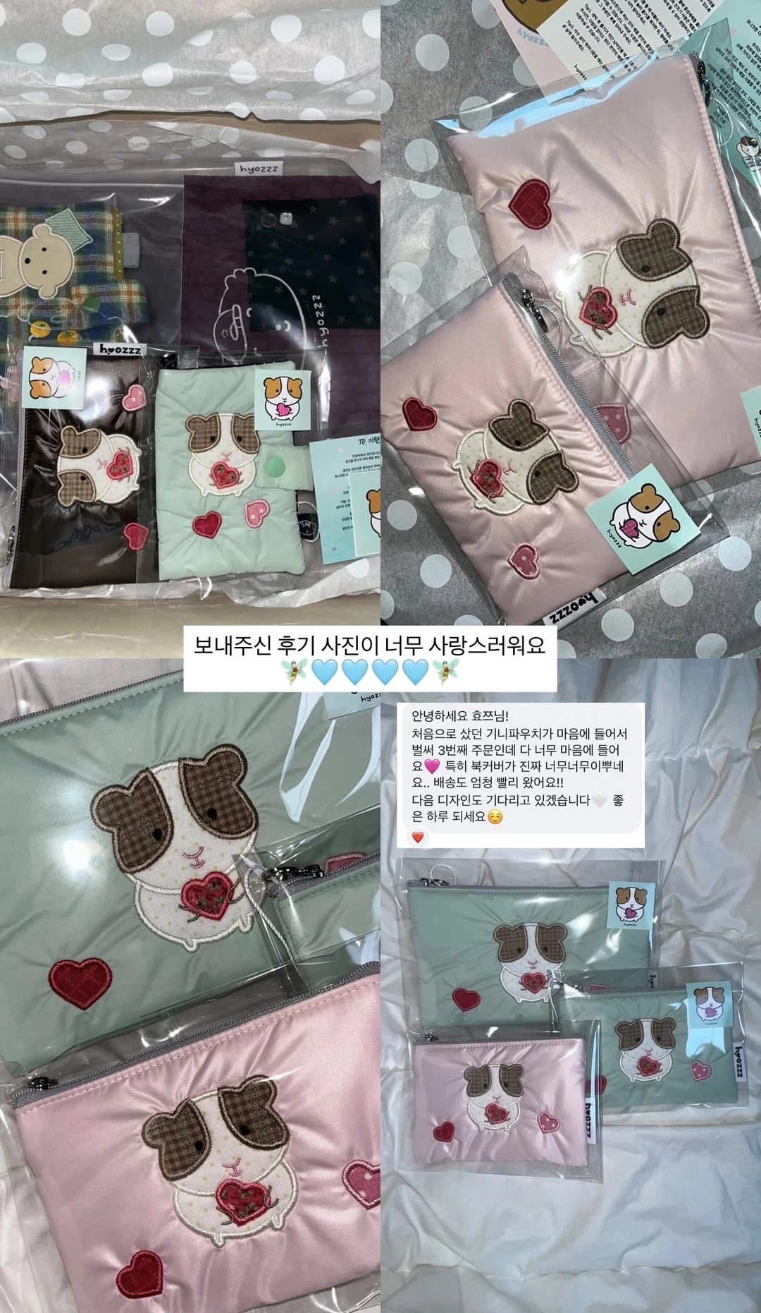 hyozzz仓鼠收纳包🐹