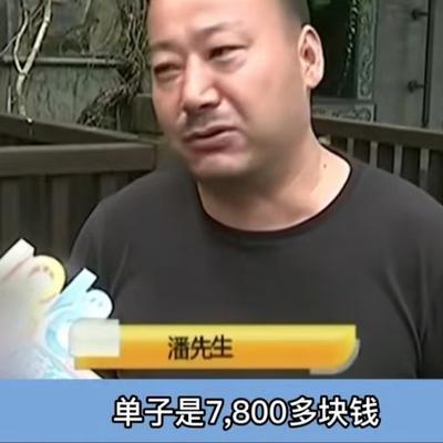 浙江杭州，一男子和家人朋友到一家高档酒楼吃饭，吃完后男子爽快支付了7855元，并