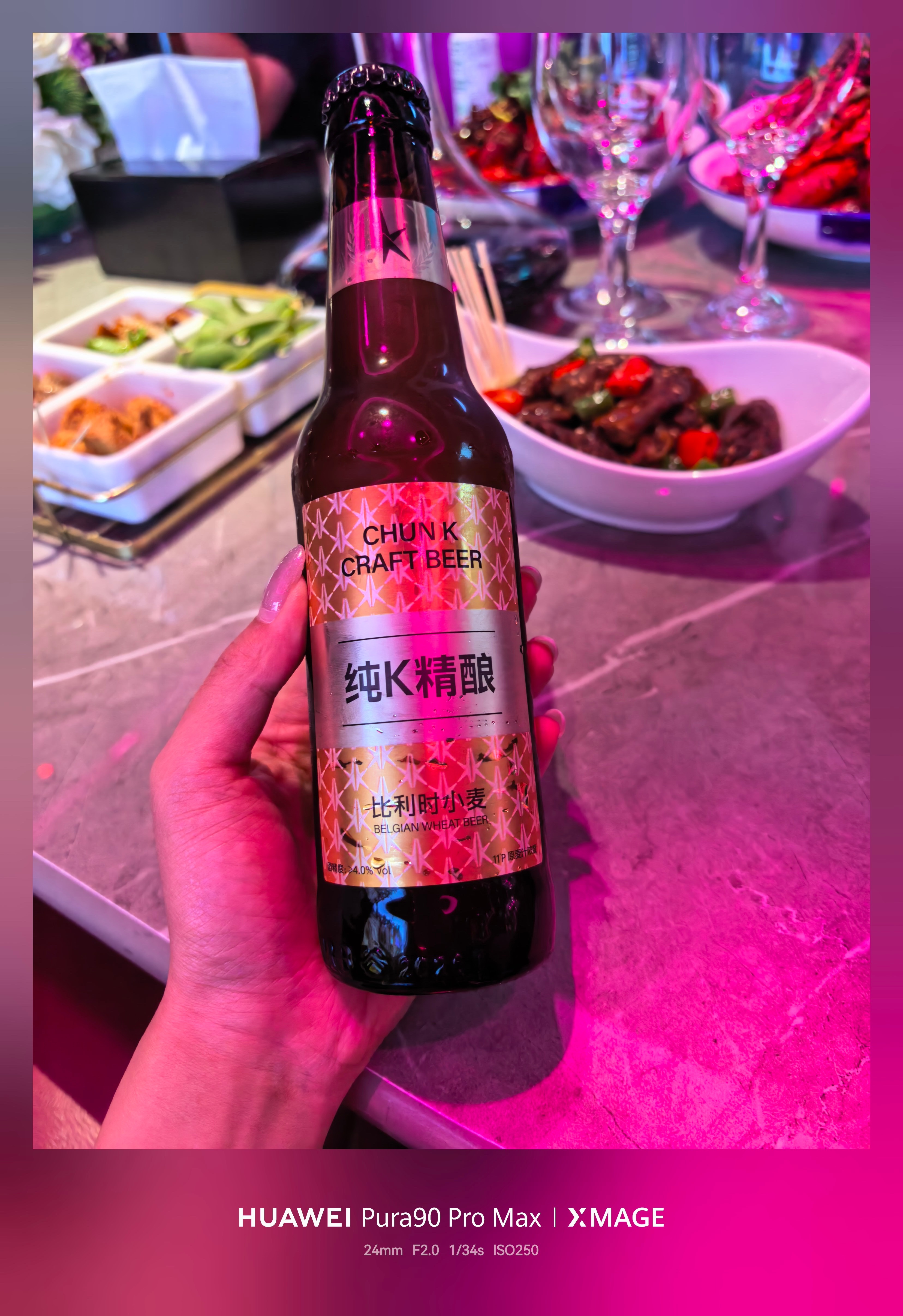 好久不来纯K，没想到现在都变这么高级了，不仅有小龙虾还有自己的啤酒了🍻 深圳·
