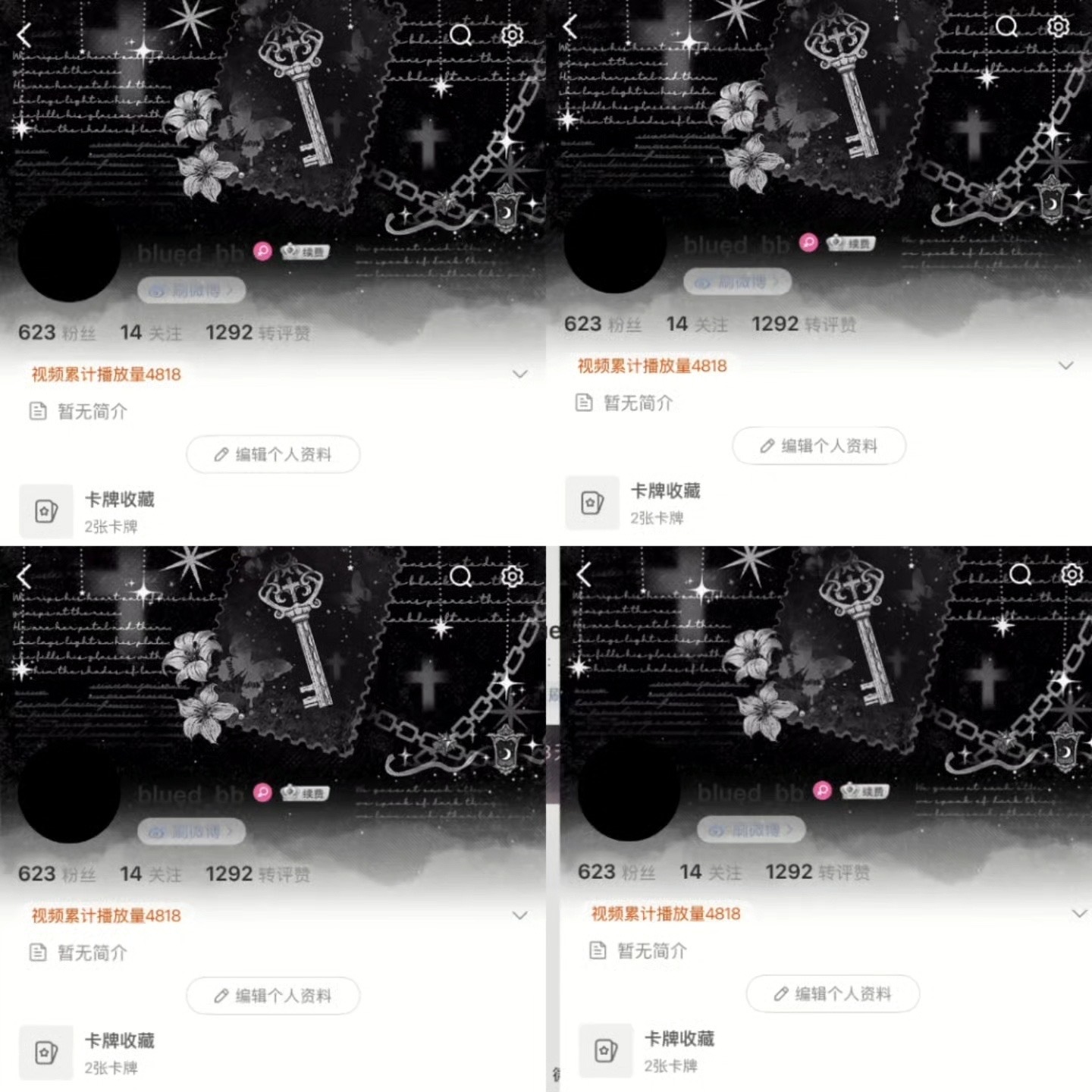 怎么什么彩蛋卡我都能喜欢上……234好好看 ​​​