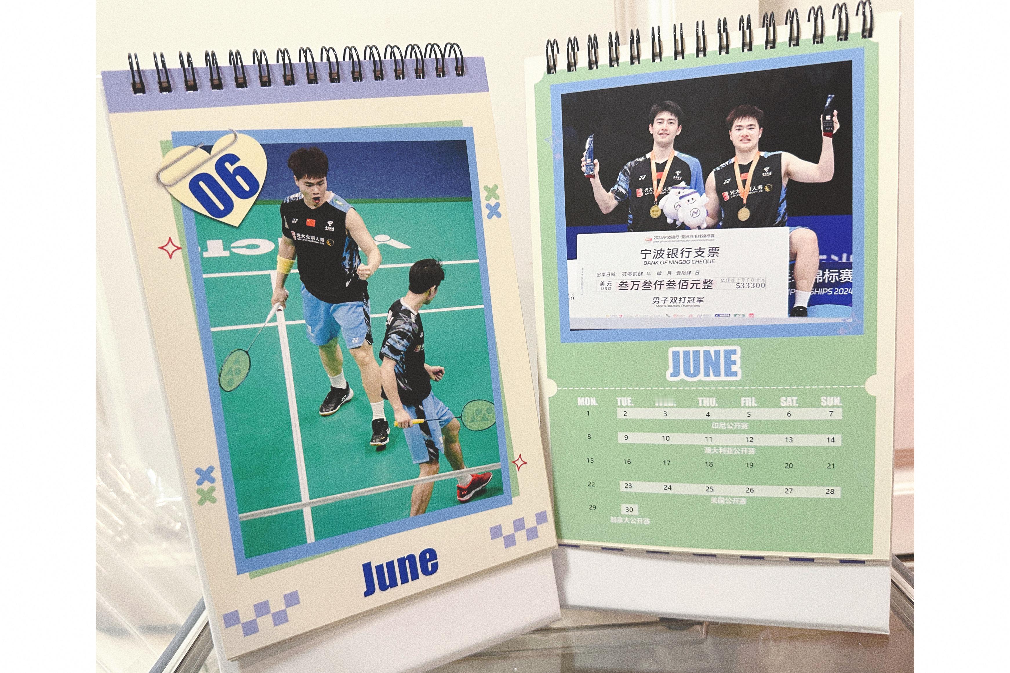 这是一条抽奖帖庆祝哥俩顺利结束2025年所有国际赛事，并且在年终总决赛斩获亚军，