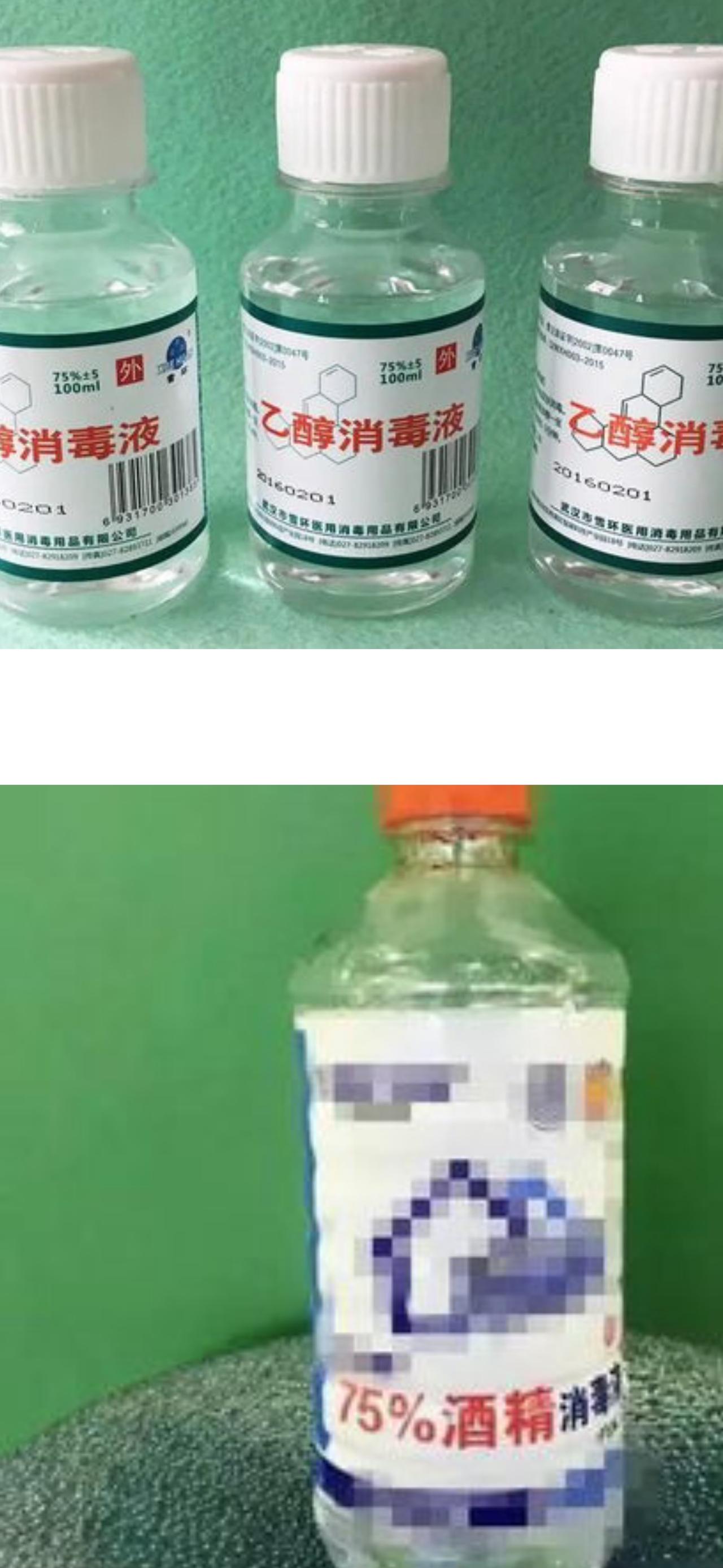 消毒酒精别瞎选！高浓度竟是“坑”

“酒精越浓消毒越猛”纯属谣言！你是不是也跟着