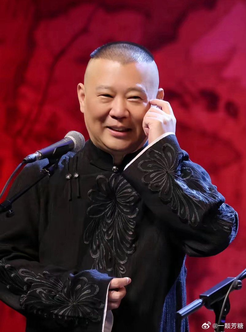 郭德纲9月线下演出延期或取消，看来事情还挺严重的，一句平凡的唱词，被黑粉恶意解读