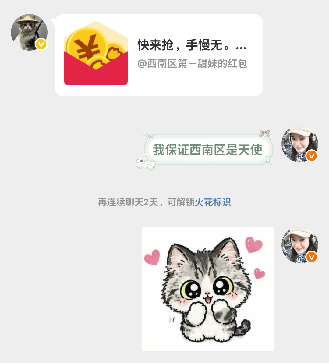 分享图片 