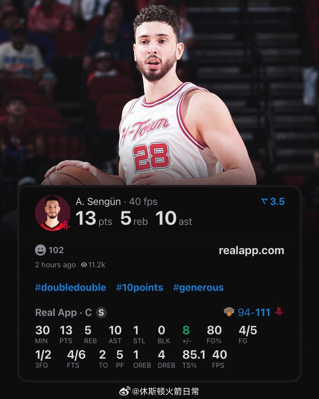 谈到申京今天只出手5次，乌度卡表示：“是的，这是一场非常棒的比赛，他根据场上情况