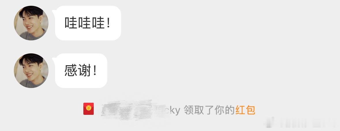 感谢大家积极参与 已开奖 奖品已发放