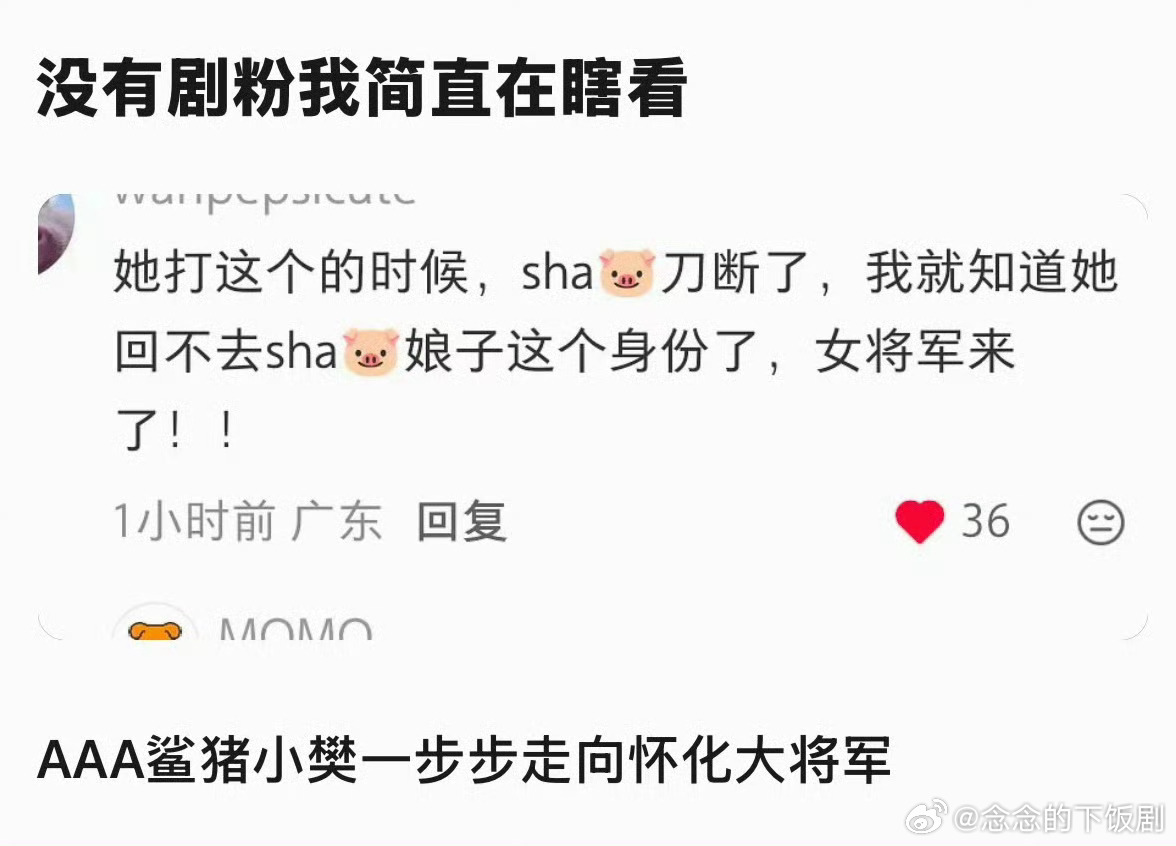 我喜欢你但我不能依赖你樊长玉人物弧光 樊长玉真的太有魅力了，喜欢但不依赖，靠自己