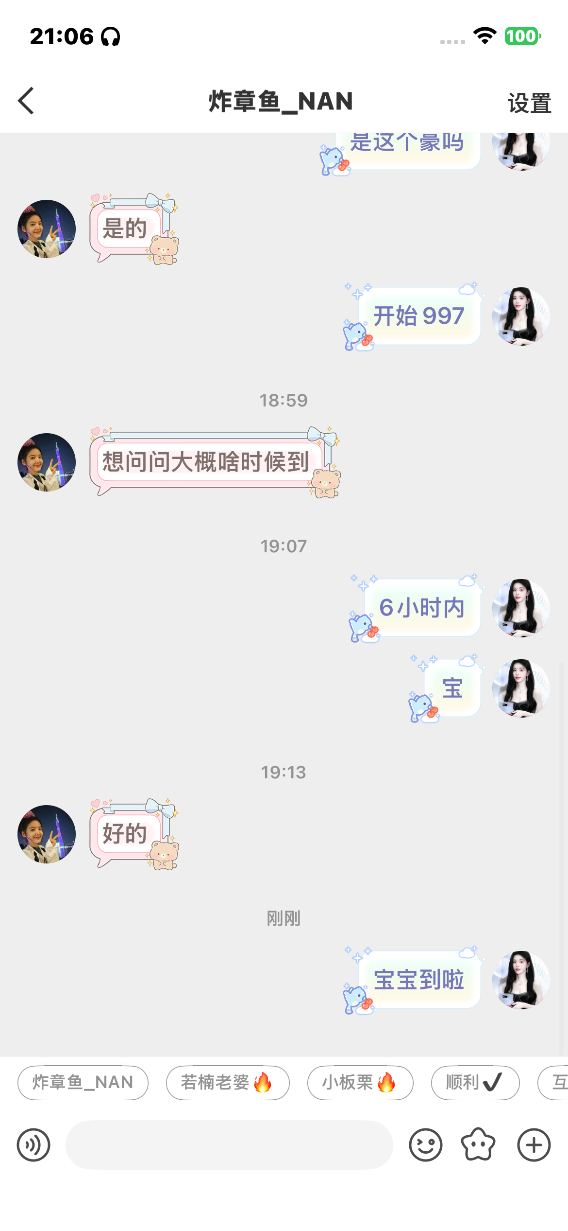 500fo  专栏 · Xyt