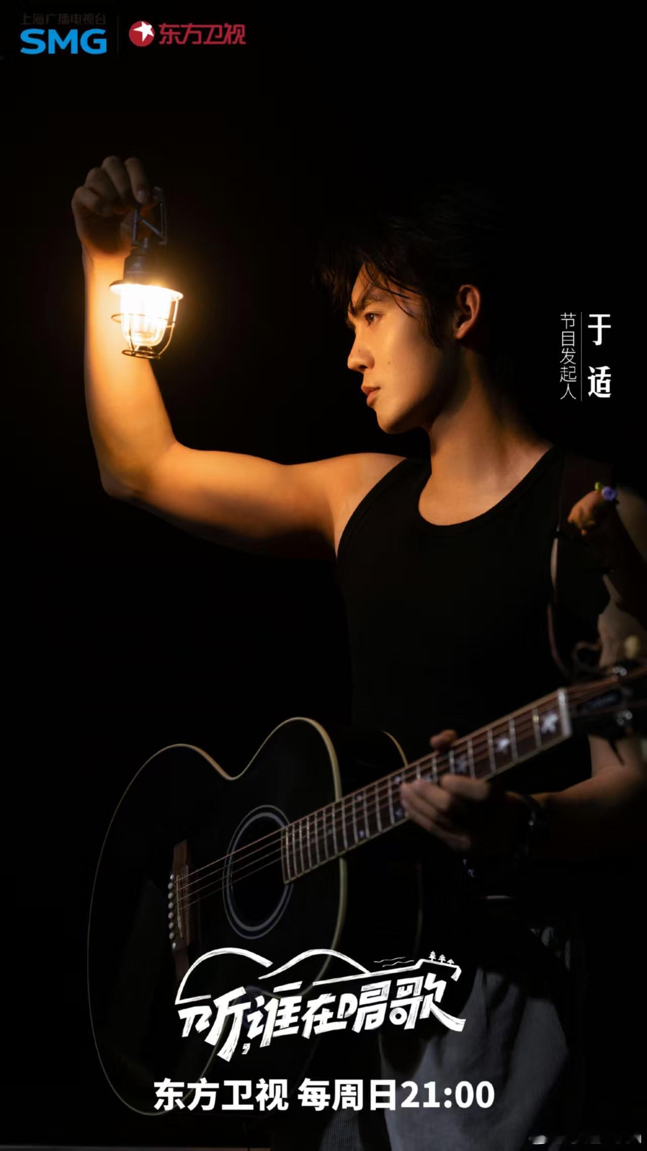 于适自由追浪也追风于适提灯海报于适自由追浪也追风，不错不错，[666][666]