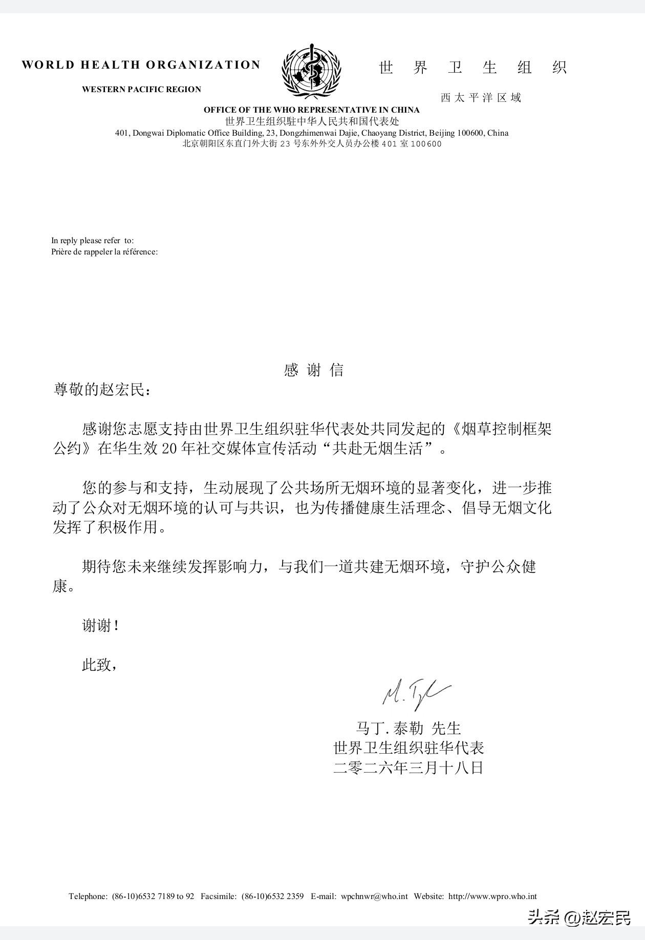 我们人类还有多久能“共赴无烟生活”？咱们中国国家控烟履约已经有20周年了，这20