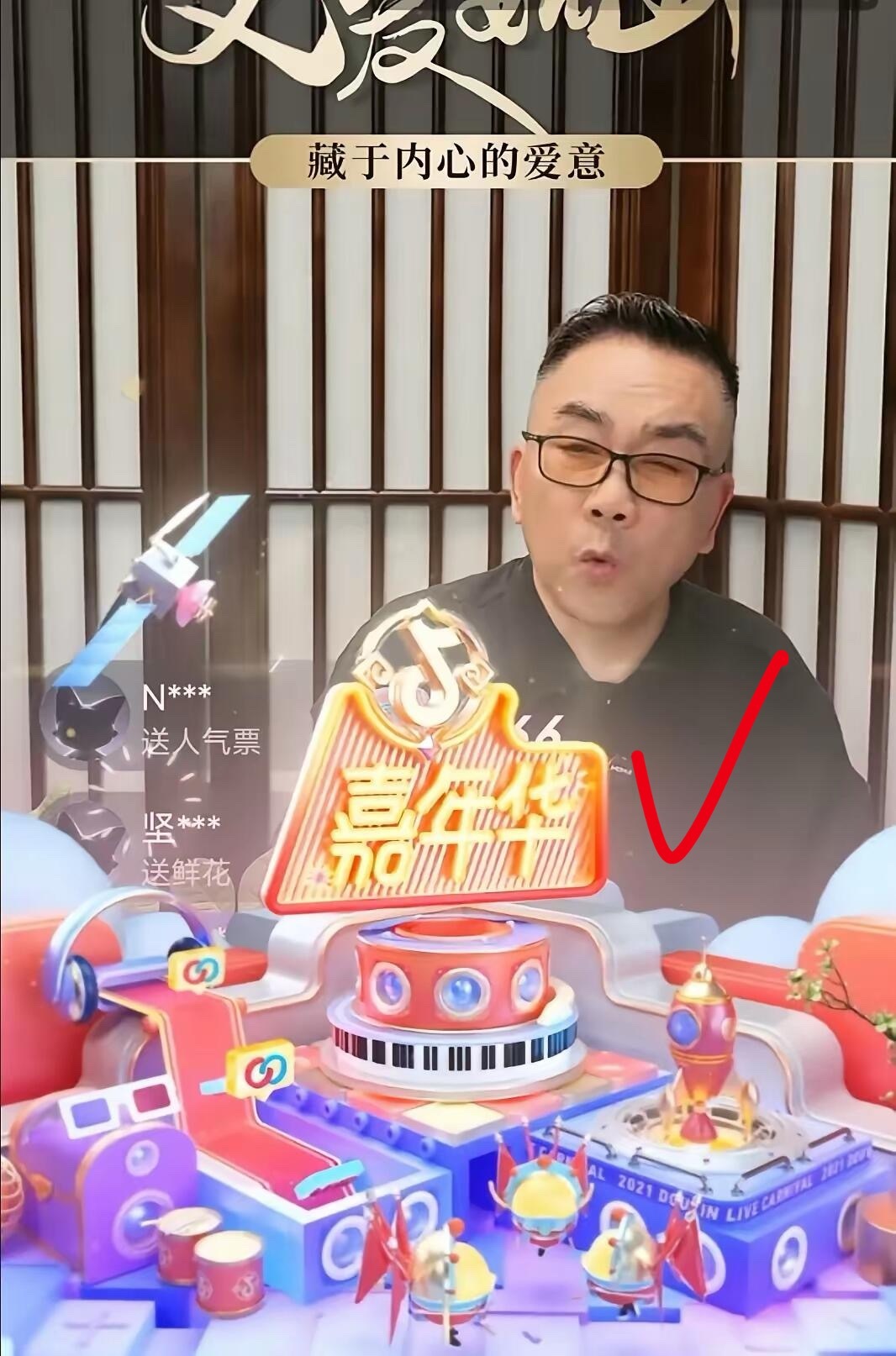 杨议首度开播，10万加人气，礼物收不停。​杨议坦言，半年前就预感到父亲不好了。因