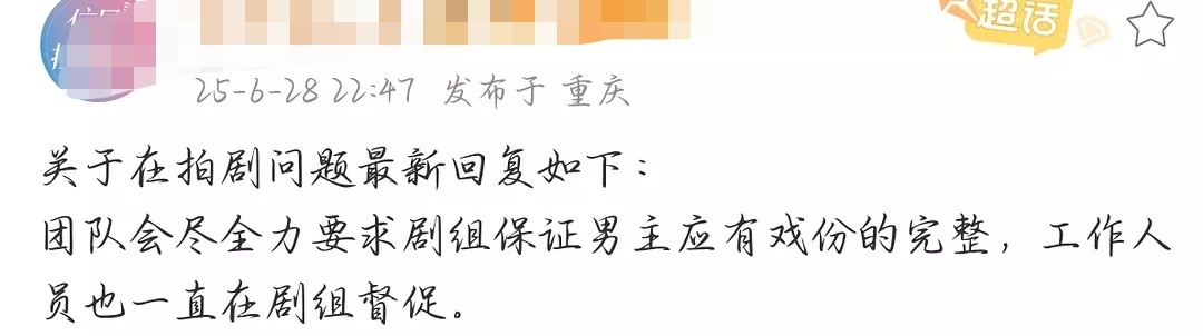一瓯春是真的有点问题把，保证许凯戏份还需要监督，删减男主戏份对男主区别对待实锤了