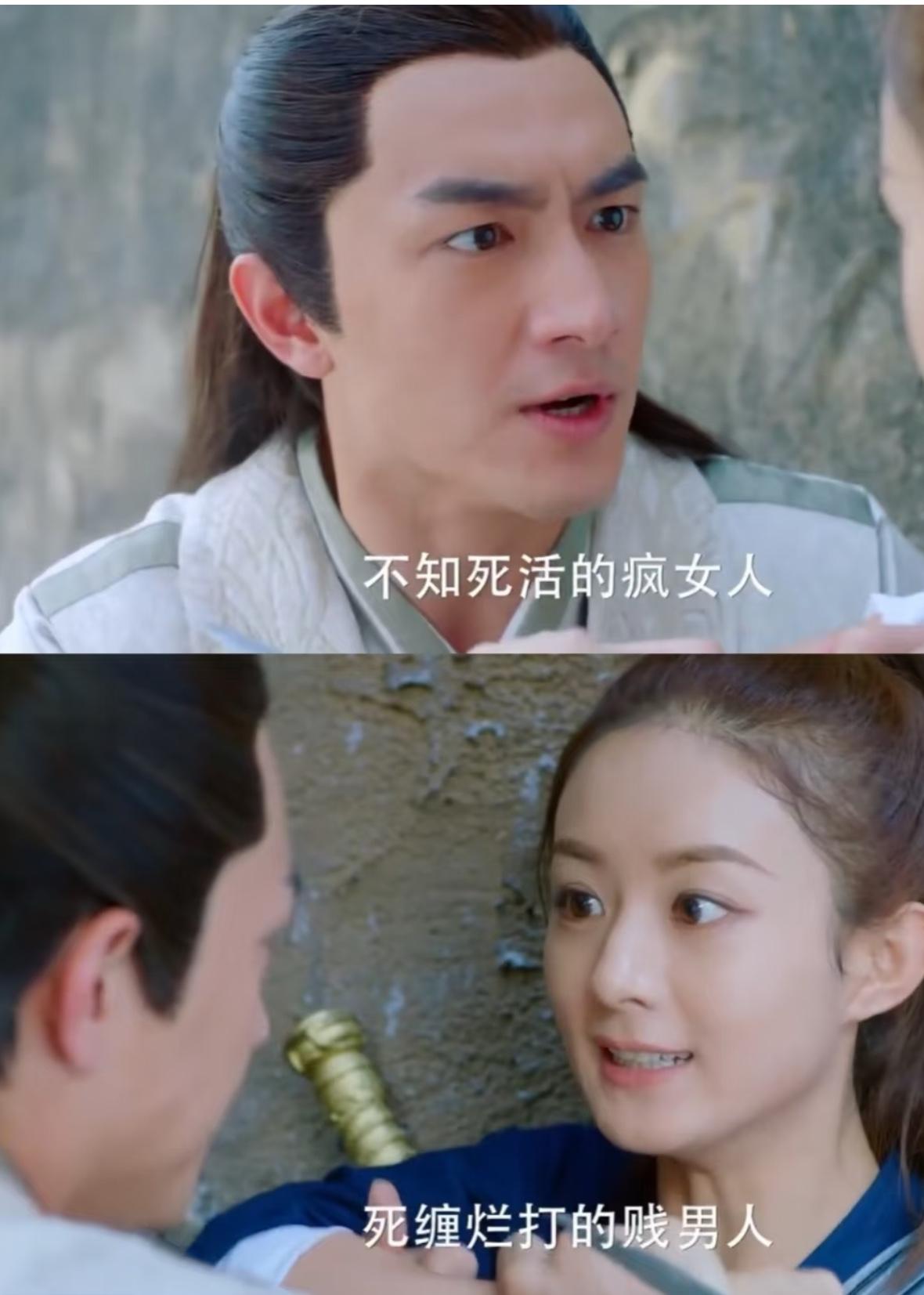 他俩还有机会合作一部戏吗？
俩人骂对方都这么特别，
他说她是不知死活的疯女人她就